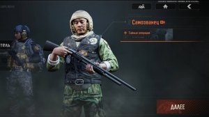 Arena Breakout Долина. самозванец. 200к без единого выстрела!