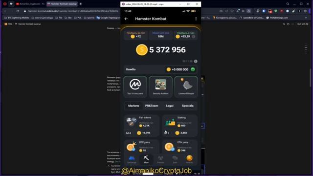 Hamster Kombat эксклюзивный бот в Telegram Стань СEO своей Биржи Будь Миллиардером!