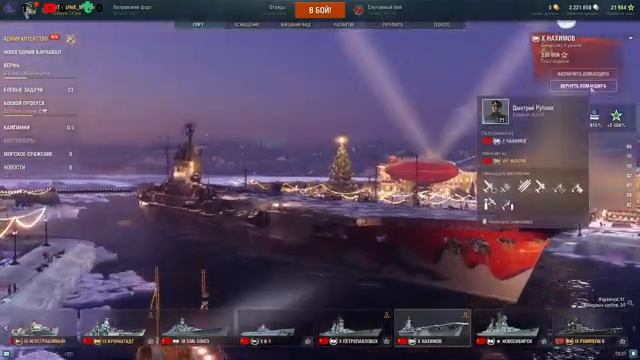 Что фановее Нахимов или Новосибирск? Проверяем смотреть онлайн