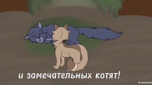 Дроздовик и Синегривка