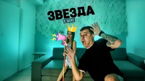 Папа и Дочка: Тренды, Которые Вас Убьют со Смеха! 😂👨👧 #copypaster