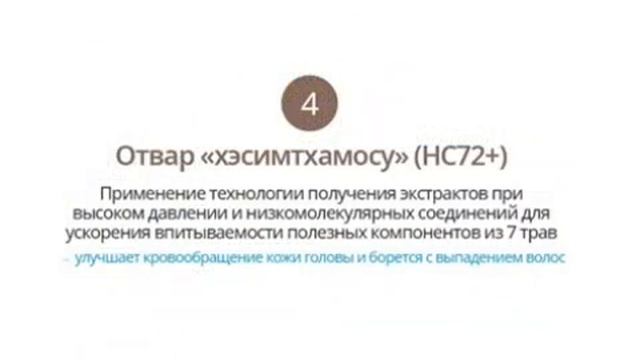 Продукция компании АТОМИ. смотреть онлайн