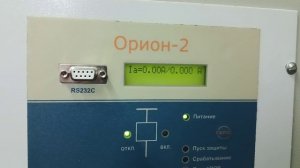 Вывод Ячейки 6кВ БУДНИ