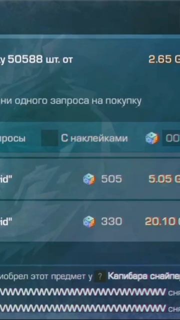 Помогите пожалуйста с голдой!!! #standoff2 #голда #голдастандофф #патент смотреть онлайн