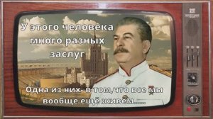 ⭐5 МАРТА-ДЕНЬ ПАМЯТИ НЕПРЕВЗОЙДЁННОГО ГЛАВЫ ИМПЕРИИ ИОСИФА ВИССАРИОНОВИЧА СТАЛИНА