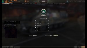 02.03.25 ZLODEY_ZORG в Мире танков (World of Tanks)