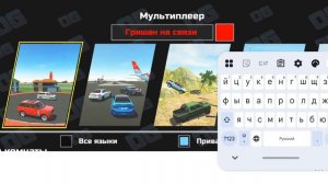 смысл что находится в комнате 777