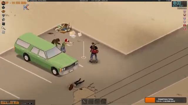 ВЫЖИВАНИЕ ПРОТИВ ЗОМБИ С ИНТЕРАКТИВОМ! PROJECT ZOMBOID