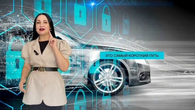 Целевая Автопрограмма
Купи новый автомобиль мечты без кредита и лизинга прямо в автосалоне.