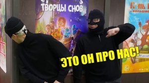 15 способов Пронести СЛАДОСТИ в КИНОТЕАТР! **5 Часть**