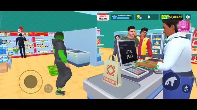 Supermarket simulator