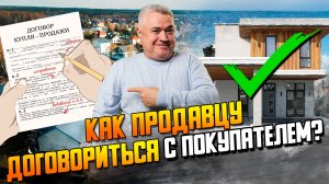 Задаток. Аванс. Предварительный договор. В чем разница?