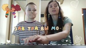 Учимся и играем на пианино с Даней.   Королькова И.С. "Крохе-музыканту", "Колыбельная".