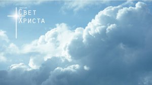 Воскресное служение. 2 марта 2025 года. Прямая трансляция