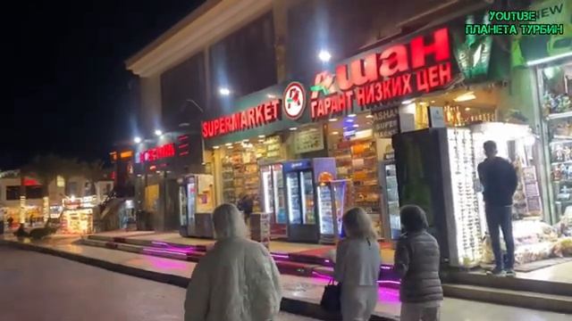 Наама Бэй. Вечерняя прогулка смотреть онлайн