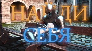 Как найти своё предназначение за 7 шагов.