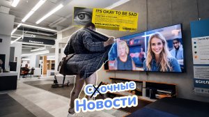 Телевизор ЗАСМЕЯЛСЯ! Реакция на Мой "Секретный" Прикол 😂📺 #copypaster