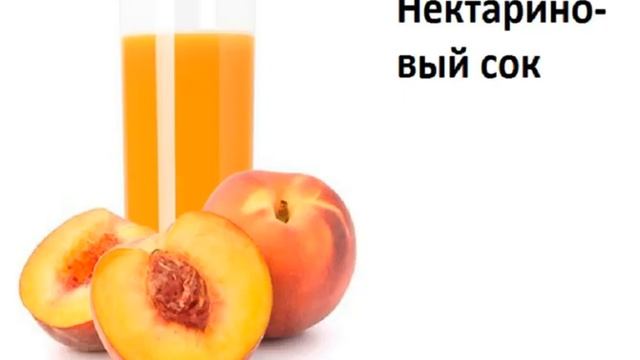 Учим АЛФАВИТ с фруктовыми соками смотреть онлайн