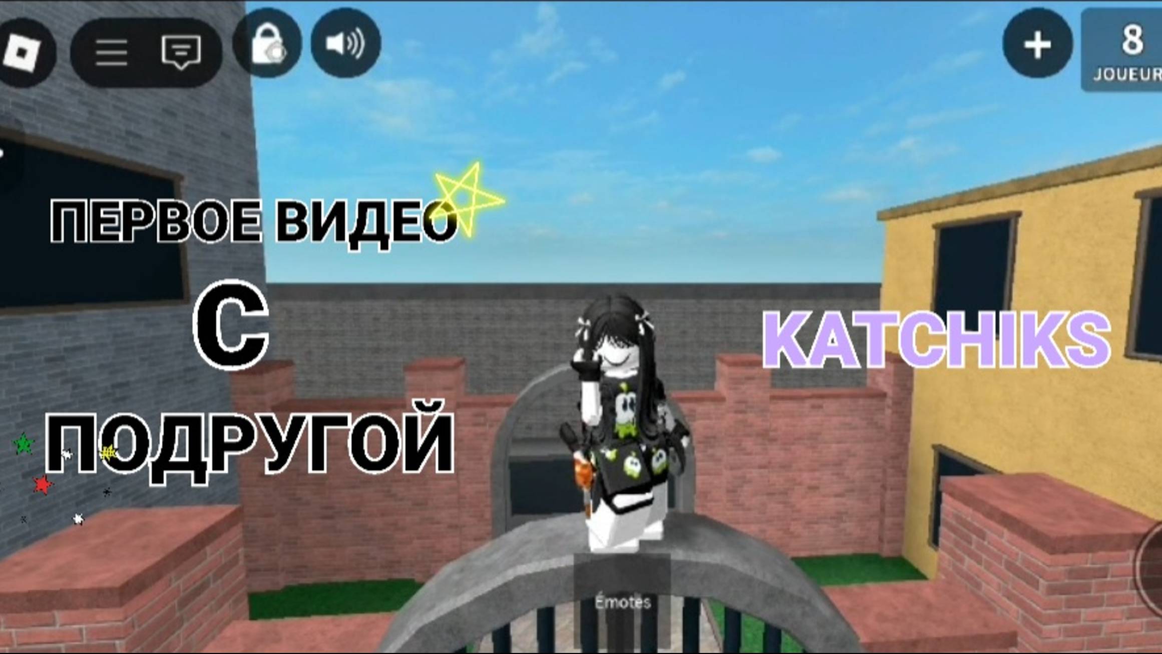 Я НЕ СЯДУ С ТОБОЙ ЕСЛИ... видео с ПОДРУГОЙ!😉
(извините сразу за посторонние звуки и за озвучку)☹