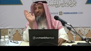 Усман Аль-Хамис (29)