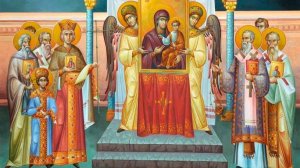 Торжество Православия