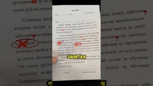 Лох не мамонт он не вымрет!