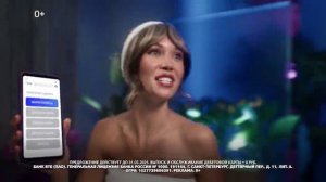 Реклама Втб: До 100 процентов рублями 15 сек 2025