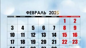 HCR2. Февраль 2025. Style Ru