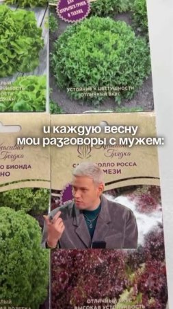 🌱 Сезон огородов открылся