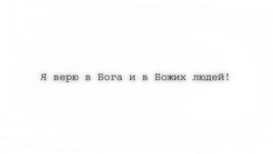 Воскресное служение