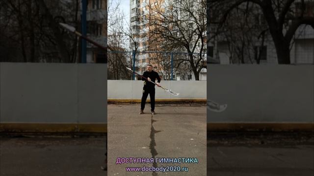 Упражнения со спортивной алебардой Гуань дао (6)