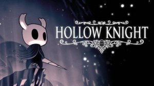 Пробую пройти 5 пантеон в hollow knight. Часть 1.