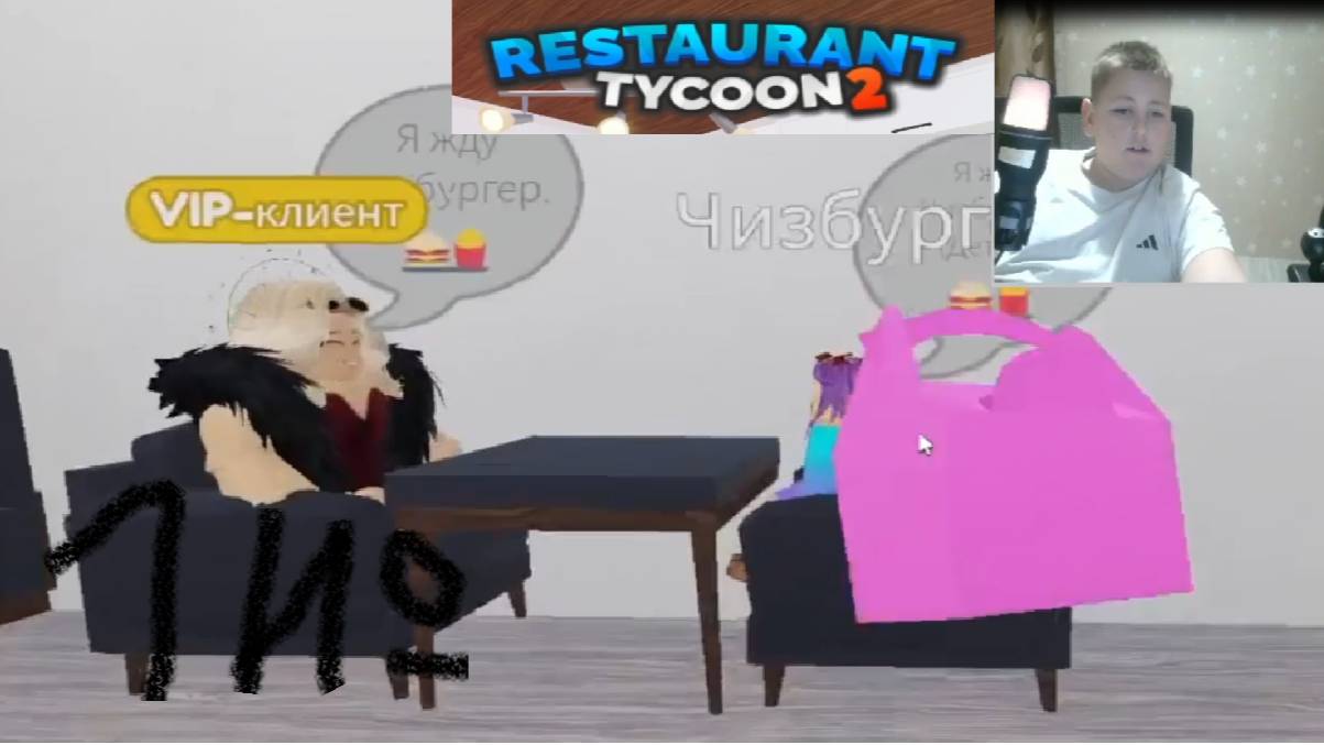 Я ЗОЗДАЛ РЕСТОРАН АППЕТИТНЫЙ СЕВА №1 смотреть онлайн