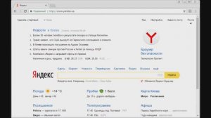 О новостях в интернете