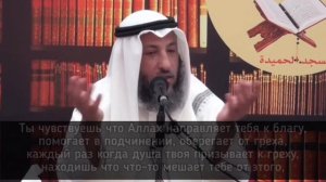 Доволен ли мной Аллах