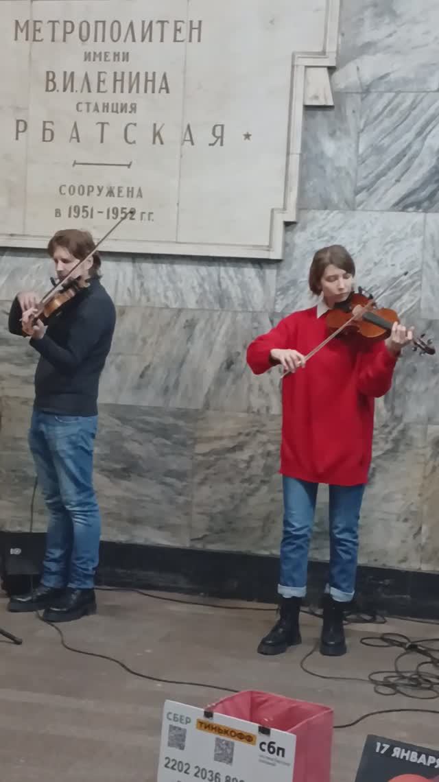 МУЗЫКА В МЕТРО. ВИВАЛЬДИ.