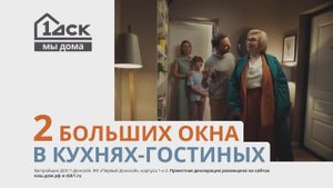 ДСК Евроформат