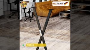 PSX-1100B Подстолье Х-образное 1100мм (2 шт), Чёрный