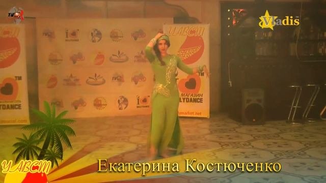 Екатерина Костюченко