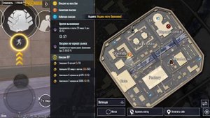 Метро папг дуо 7 карта