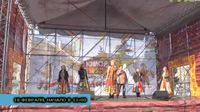 Афиша на #Самара-ГИС (16.02.2018) смотреть онлайн