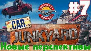 Шон, песчаная буря и как всегда апгрейд ► Прохождение игры Gas Station Simulator #7