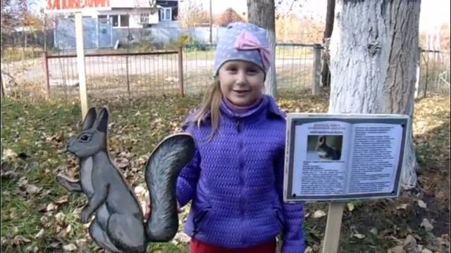 экологическая экспедиция