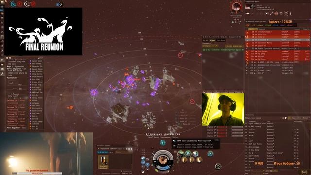 How to brew Chinese noodles: Legion of xXDEATHXx&Co Vs Fraternity смотреть онлайн