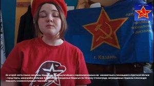 2 я часть Защитники Родины Возвращенные Имена