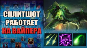 Новый Вайпер в Кастом Хиро Хаос \ Дота \ Тренер Конти \ Выходим Строимся \ Чикибрик