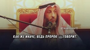 Замуж за того кто не молится.