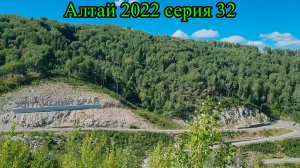 Дополнения к поездке на Алтай в 2022 году