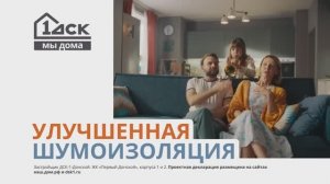 ДСК Звук