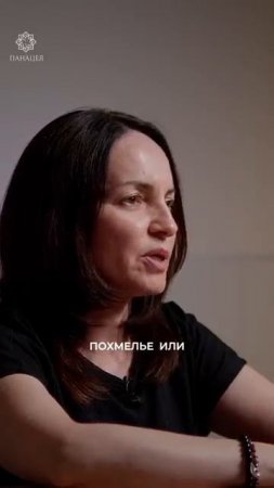 Можно ли закончить лечение после стабилизации физического состояния?